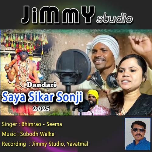 Saya Sikar Sonji Dandari (feat. Kodapa Bhimrao, Seema Khan & Subodh Walke)