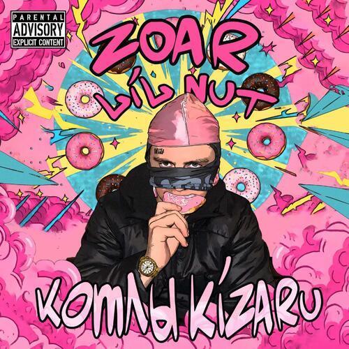 Котлы Kizaru (Prod. by weldl1ne) [Explicit]