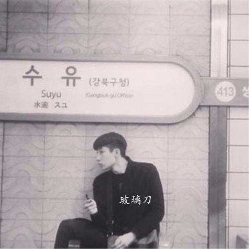 玻璃刀