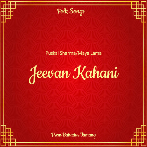 Jeevan Kahani