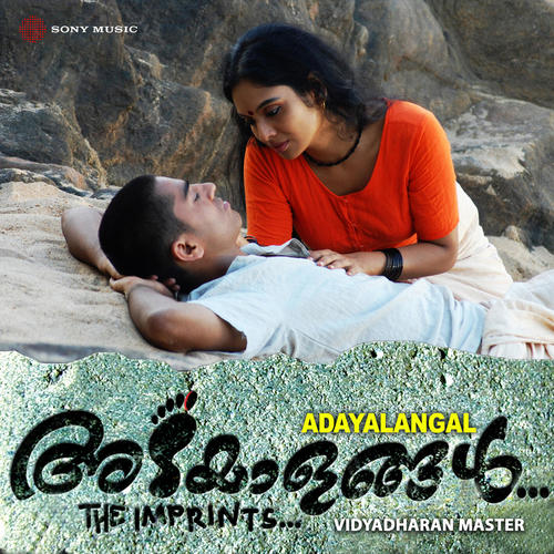 Adayalangal (Original Motion Picture Soundtrack)