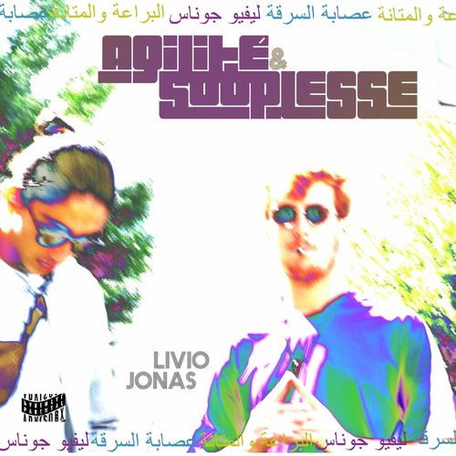 Agilité & souplesse