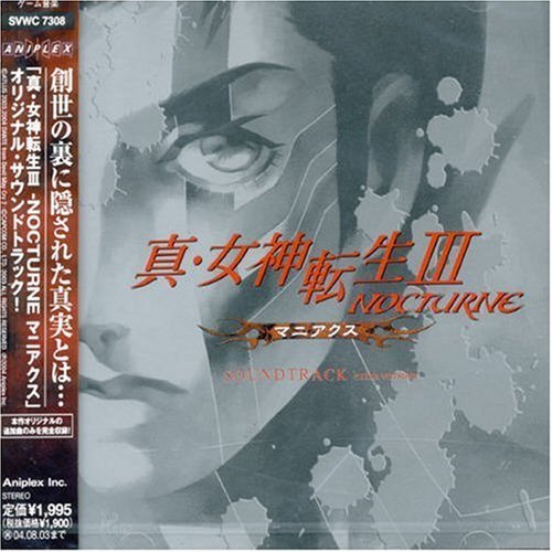 真・女神転生III-NOCTURNE マニアクス サウンドトラック extra version (真女神转生III OST extra version)