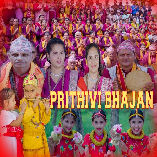 PRITHIVI BHAJAN
