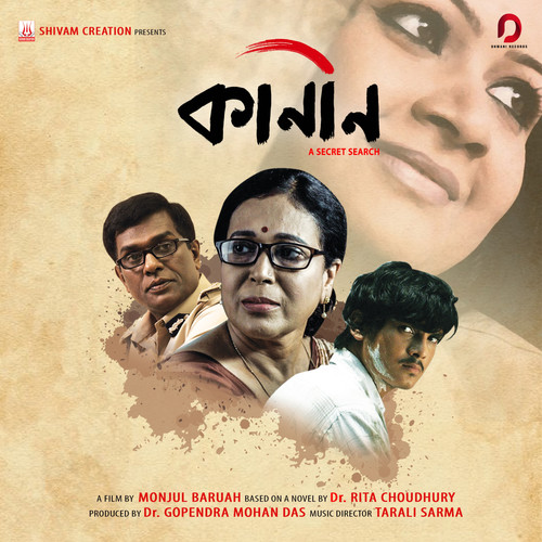 Kaaneen (Original Motion Picture Soundtrack)