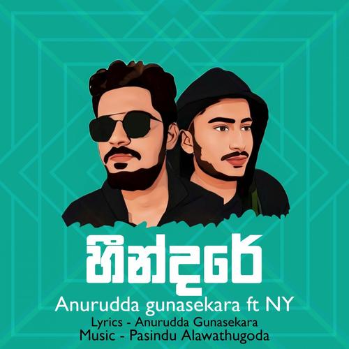 Mage Heendare (Explicit)