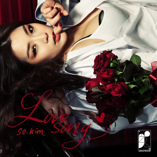 Real One - Valentine