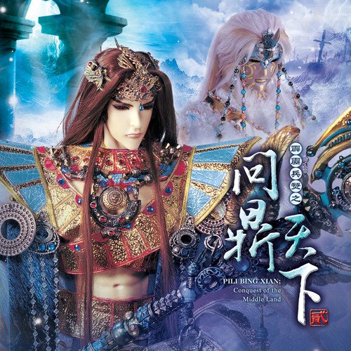 霹雳英雄音乐精选三十五