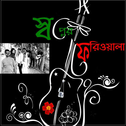 KICHU KATHAR RMANE TAHKENA