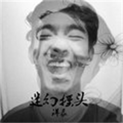 迷幻摇头