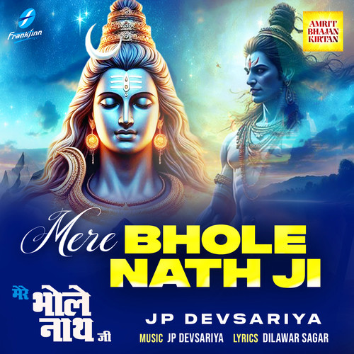 Mere Bhole Nath Ji