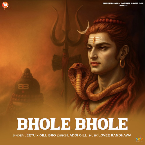 Bhole Bhole