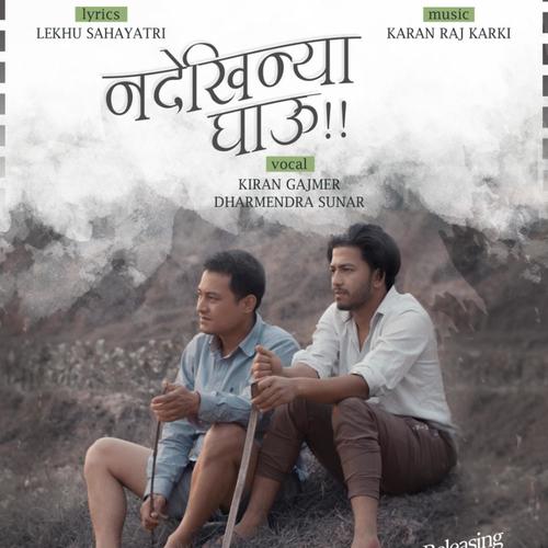 Nadekhinya Ghau (feat. Dharmendra Sunar & Kiran Gajmer)