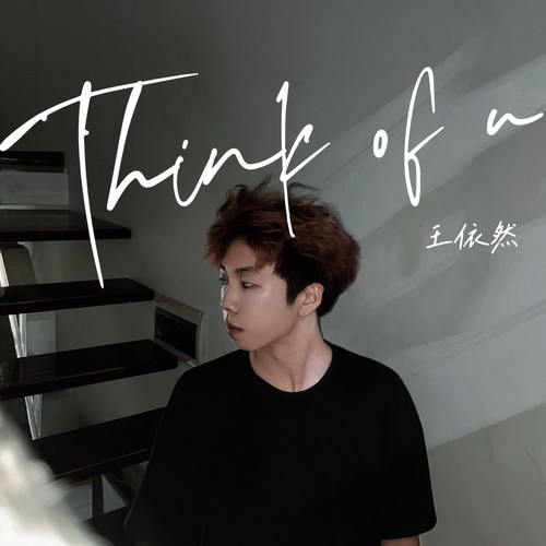 THINK OF U（想起你）