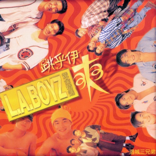 黄金精选跳乎伊爽