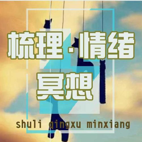 情感专辑