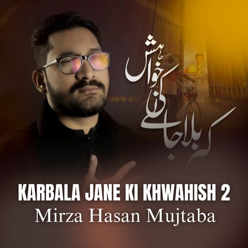 Karbala Jane Ki Khwahish 2