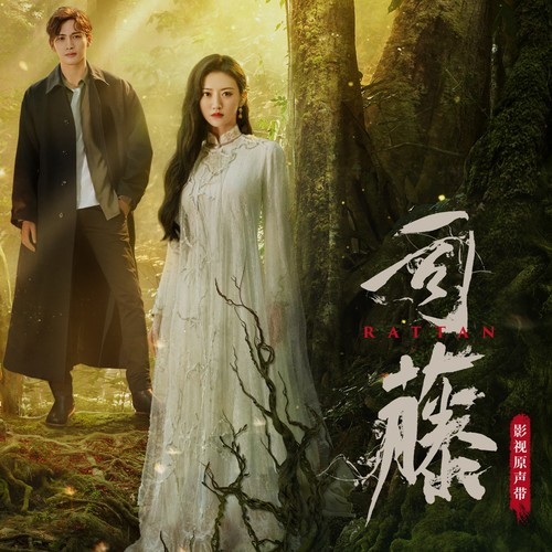 答应我（男女合唱版）