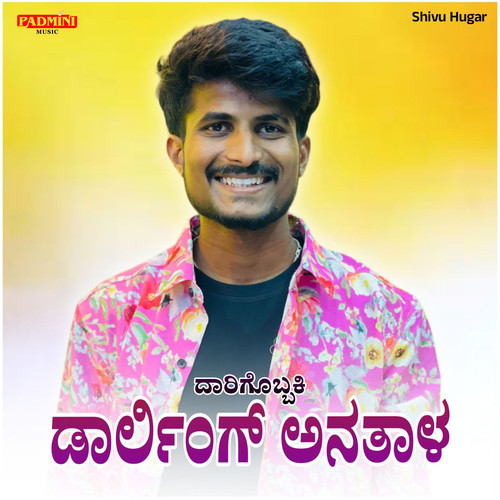 Darigobbaki Darling Anataala