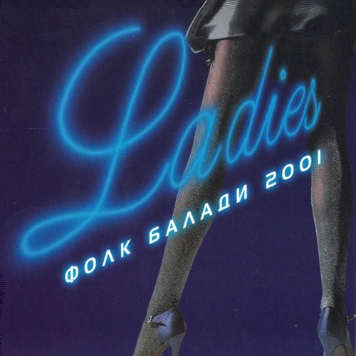 Ladies Folk Baladi 2001