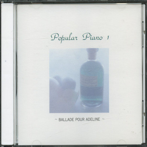 弾いてみたいナ ポピュラーP1