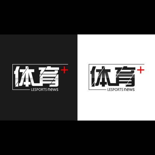 乐视体育音乐素材