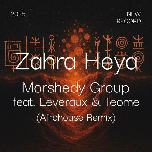 Zahra Heya (feat. Leveraux & Teome) [Extended]