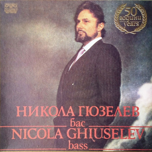 Mozart - Wagner: Selected Works