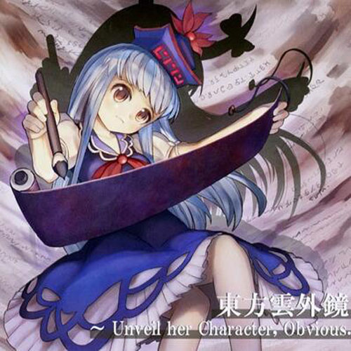 東方雲外鏡 ～ Unveil her Character, Obvious.