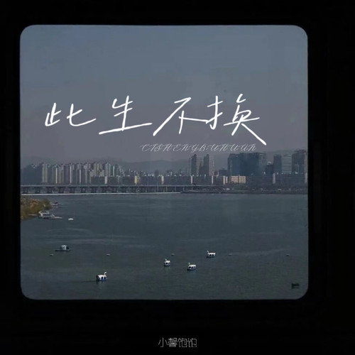 分开后更勇敢