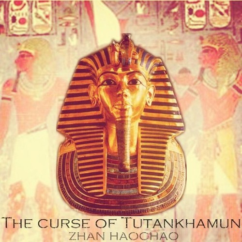 图坦卡蒙的诅咒（一）