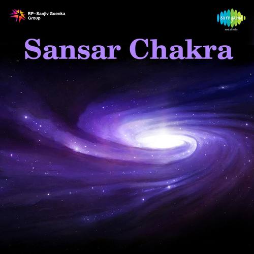Sansar Chakra