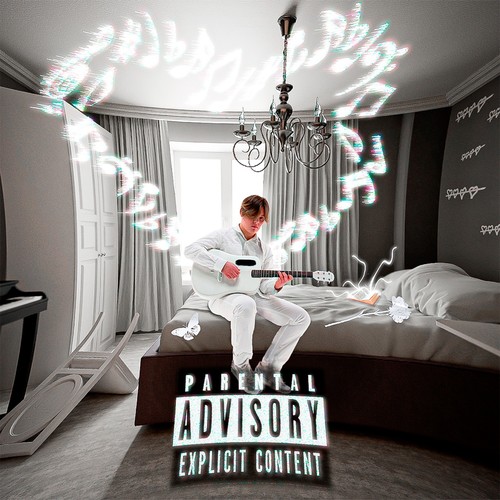 Романтик (Explicit)