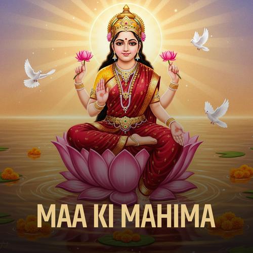 Maa Ki Mahima