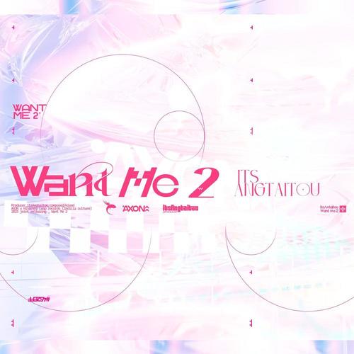 Want Me 2