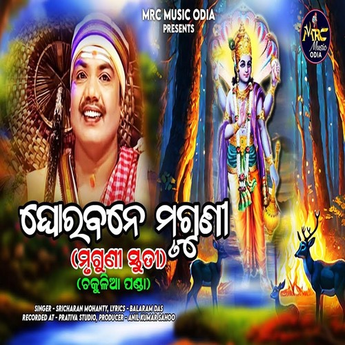 Ghorabane Mruguni - Mruguni Stuti