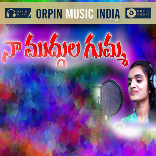 Na Muddula Gumma