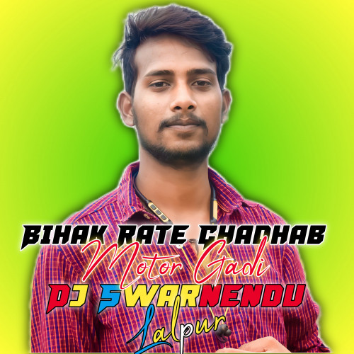 Bihak Rate Lebo Motor Gadi