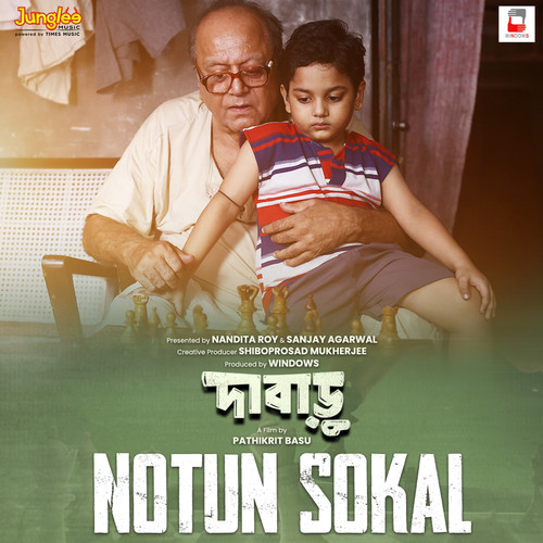 Notun Sokal (From 