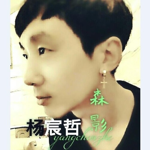 森影 杨宸哲微电影插曲