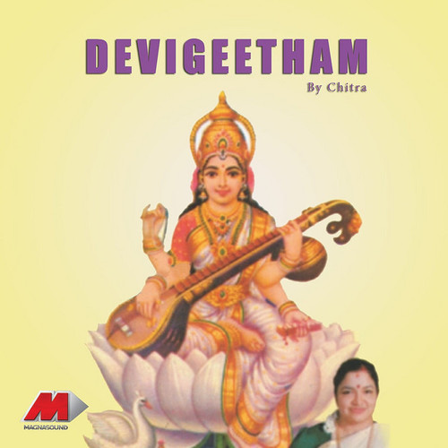 Devigeetham Vol. 1