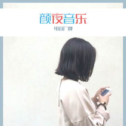 你是我最美的情缘