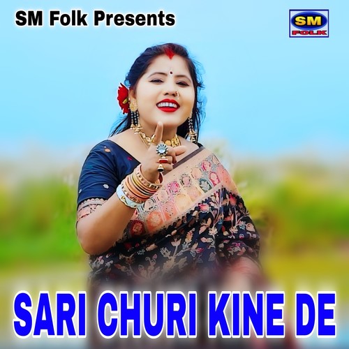SARI CHURI KINE DE