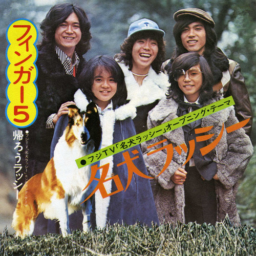 名犬ラッシー／帰ろうラッシー