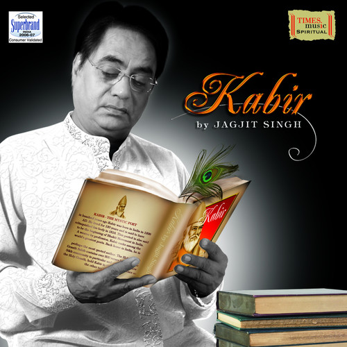 Kabir by Jagjit Singh