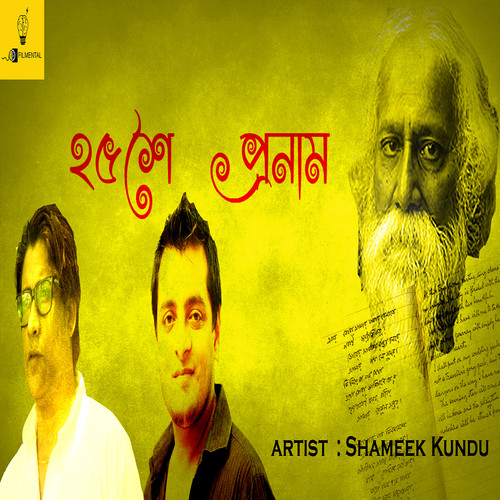 Pochise Pronam - Single