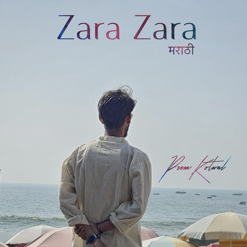 Zara Zara Marathi