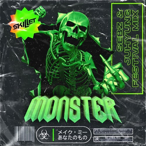 Monster (Sebz & JuHyung Festival Mix)