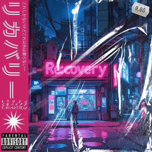 Re:covery (Explicit)