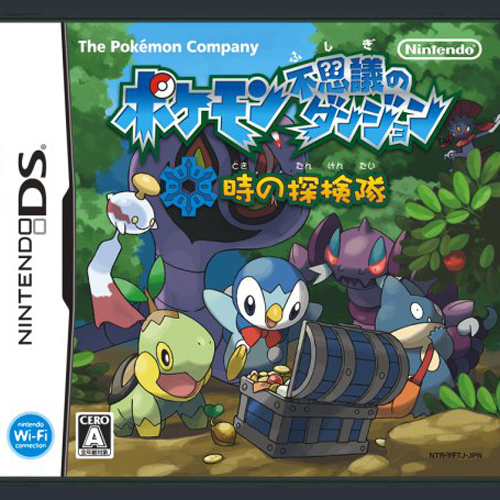 ポケモン不思議のダンジョン 時の探検隊・闇の探検隊 オリジナルサウンドトラック (口袋妖怪：超不可思议的迷宫 时之探险队・暗之探险队)